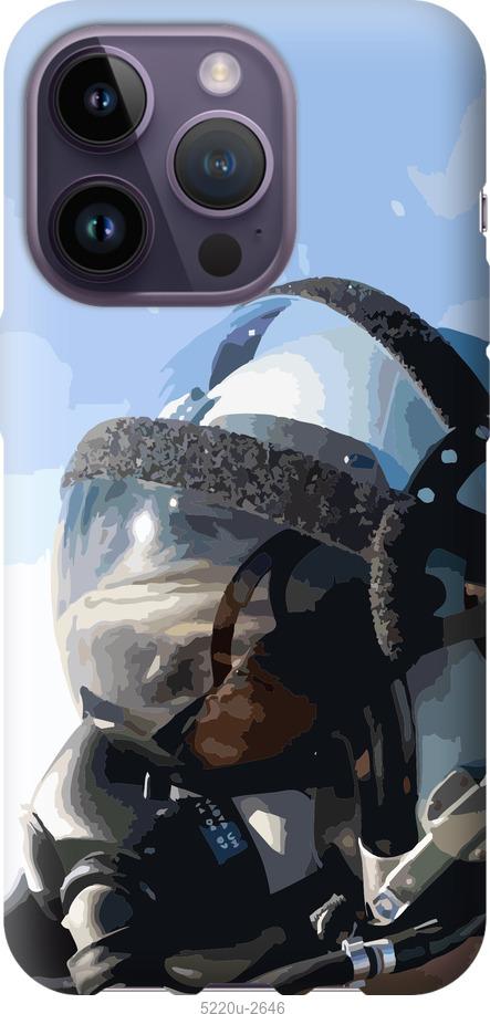 

Чохол на iPhone 14 Pro Привид києва