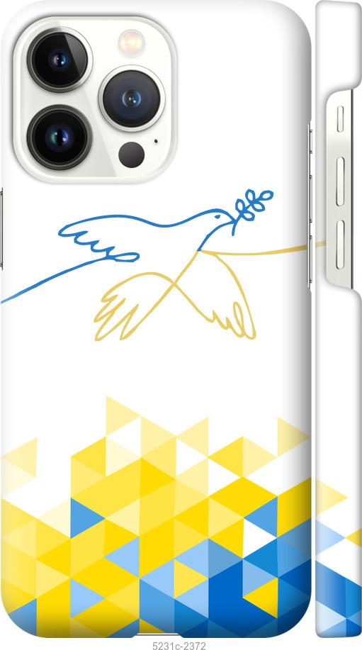 Чохол на iPhone 13 Pro Птах миру