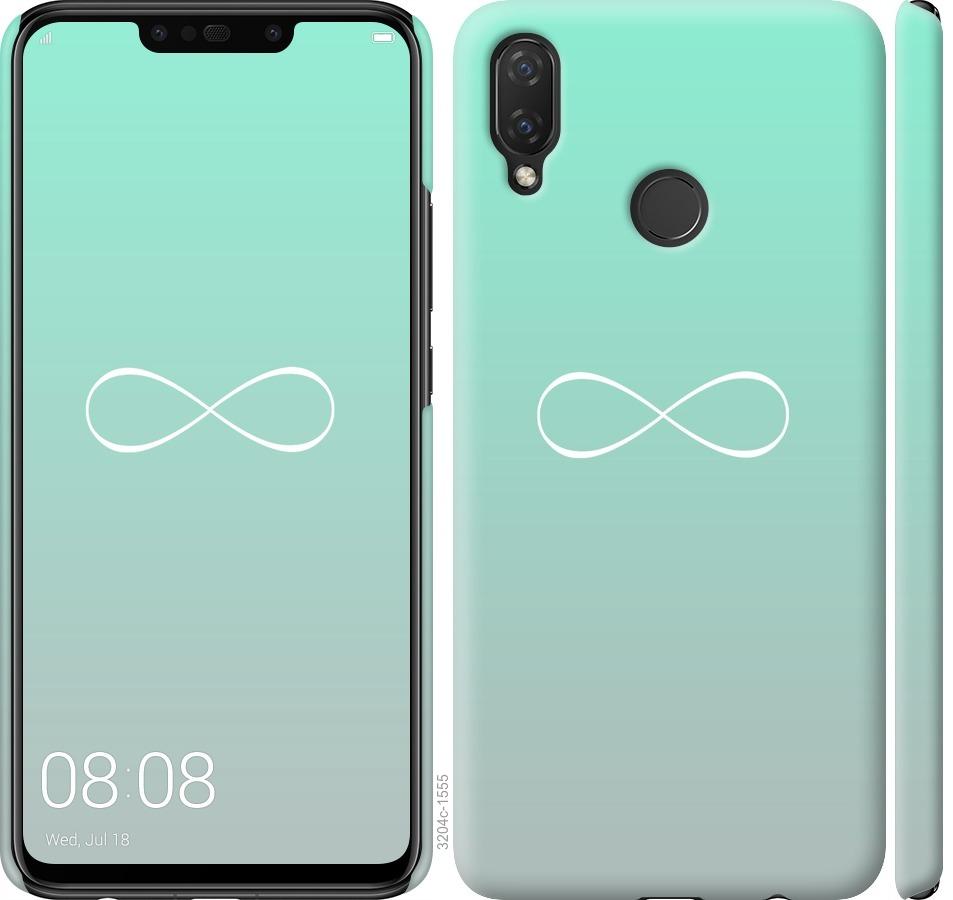 

Чохол на Huawei P Smart Plus Знак нескінченності