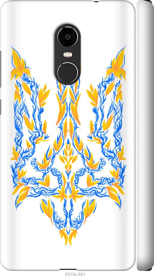 

Чехол на Xiaomi Redmi Note 4X Герб Украины v3