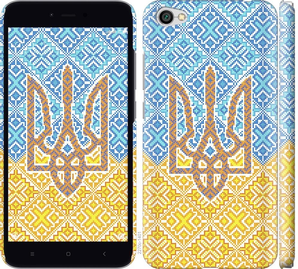 

Чохол на Xiaomi Redmi Note 5A Герб України 2