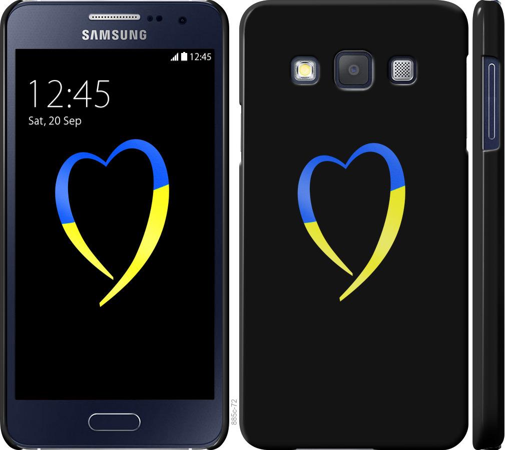 

Чохол на Samsung Galaxy A3 A300H Жовто-блакитне серце
