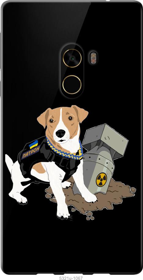 

Чехол на Xiaomi Mi MiX 2 Патрон v2