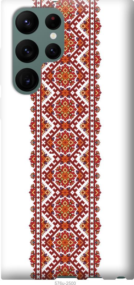 

Чохол на Samsung Galaxy S22 Ultra Вишиванка 9