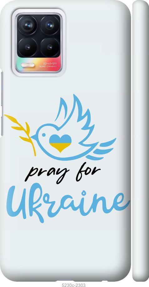 

Чохол на Realme 8 Украина v2