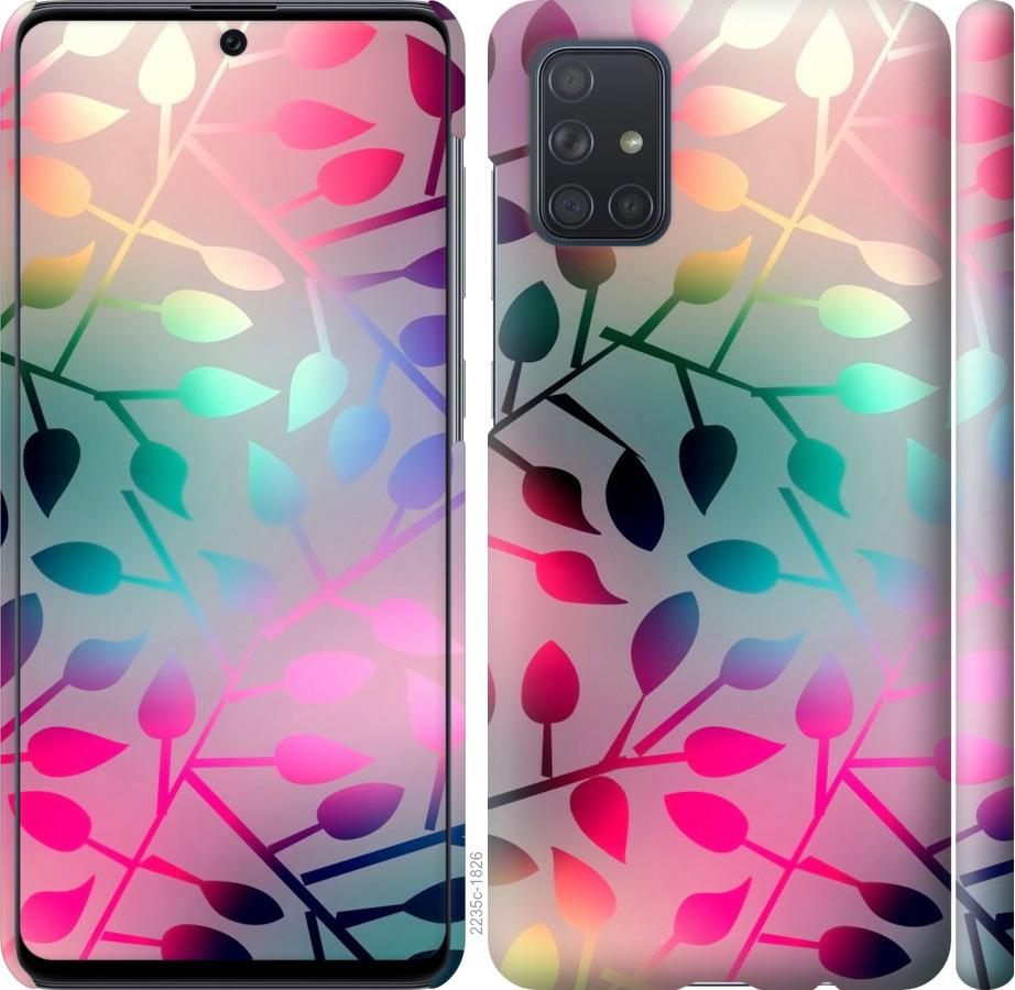 

Чохол на Samsung Galaxy A71 2020 A715F Листя