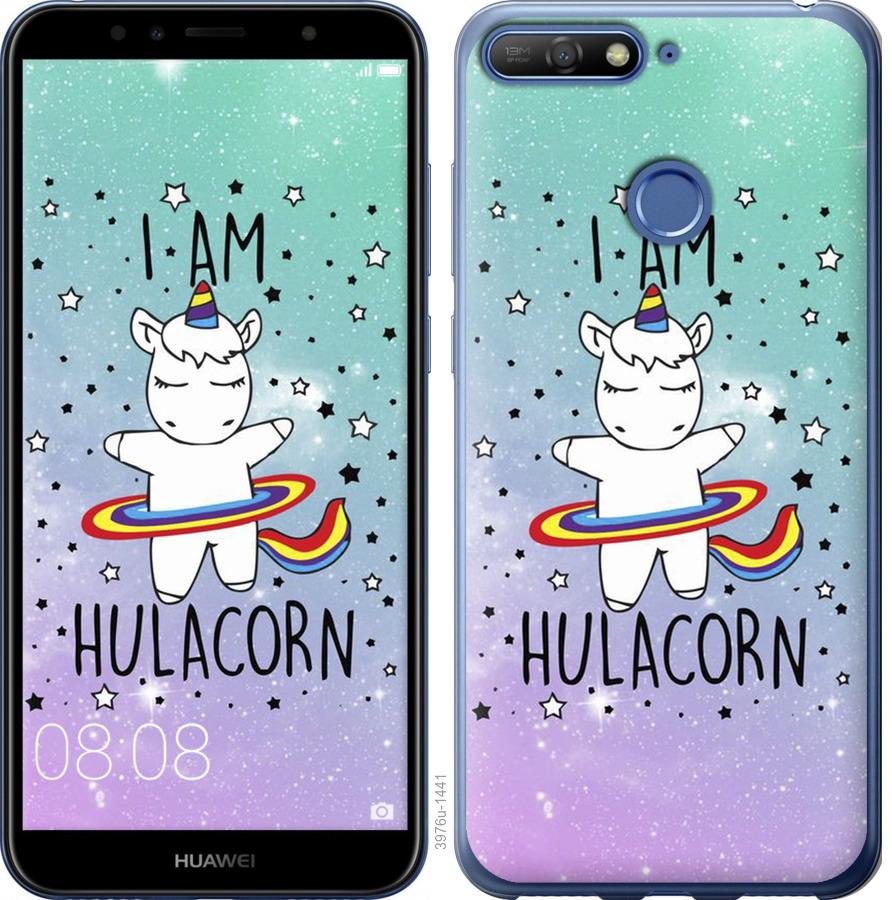 

Чохол на Huawei Y6 Prime 2018 Im hulacorn