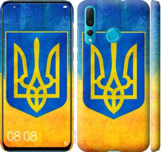 

Чехол на Huawei Nova 4 Герб Украины