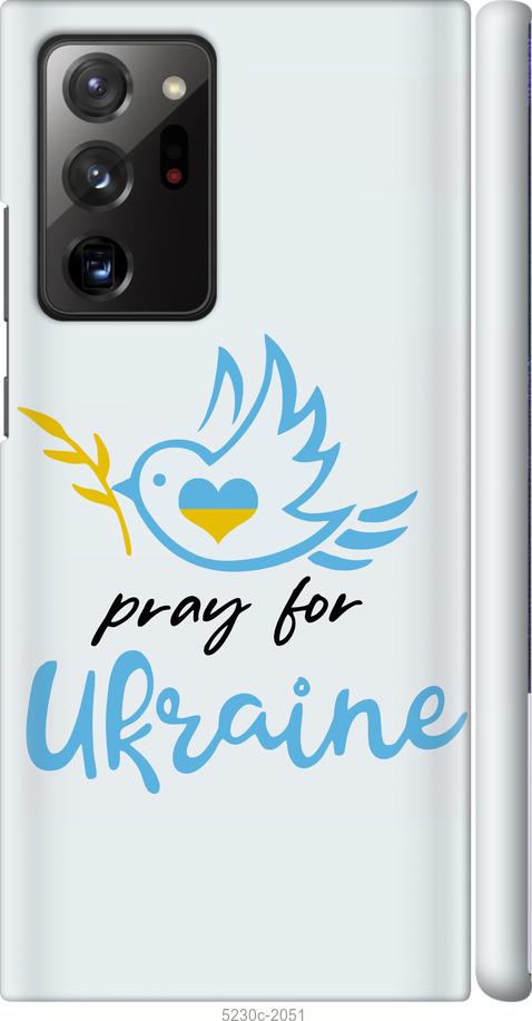 

Чохол на Samsung Galaxy Note 20 Ultra Украина v2