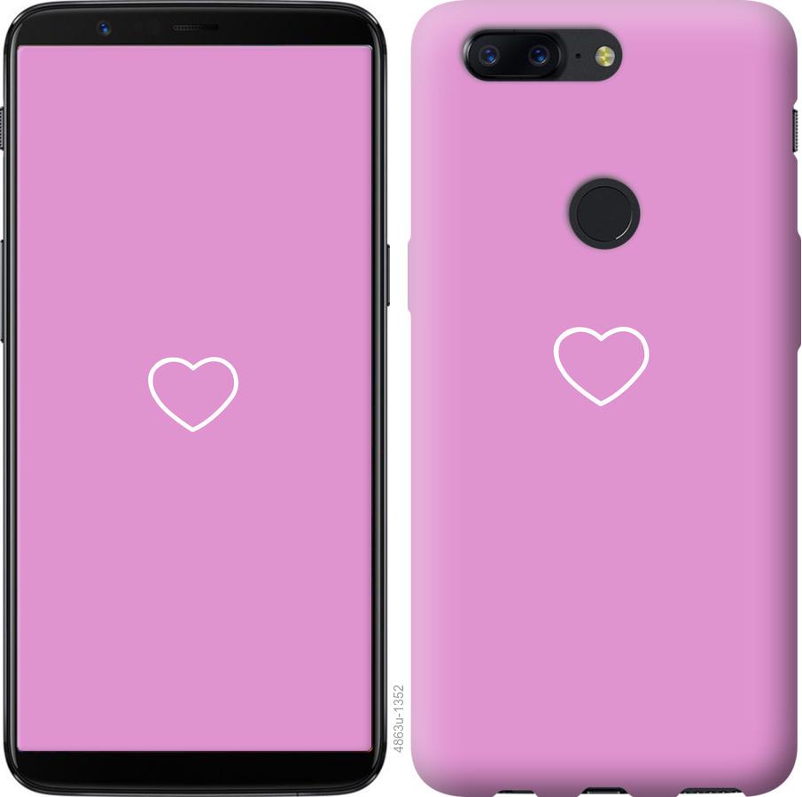 Чохол на OnePlus 5T серце 2