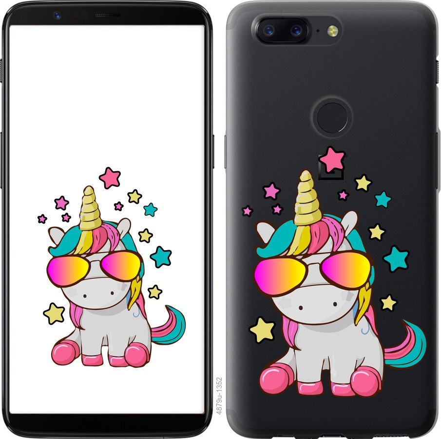 

Чехол на OnePlus 5T Единорог в очках