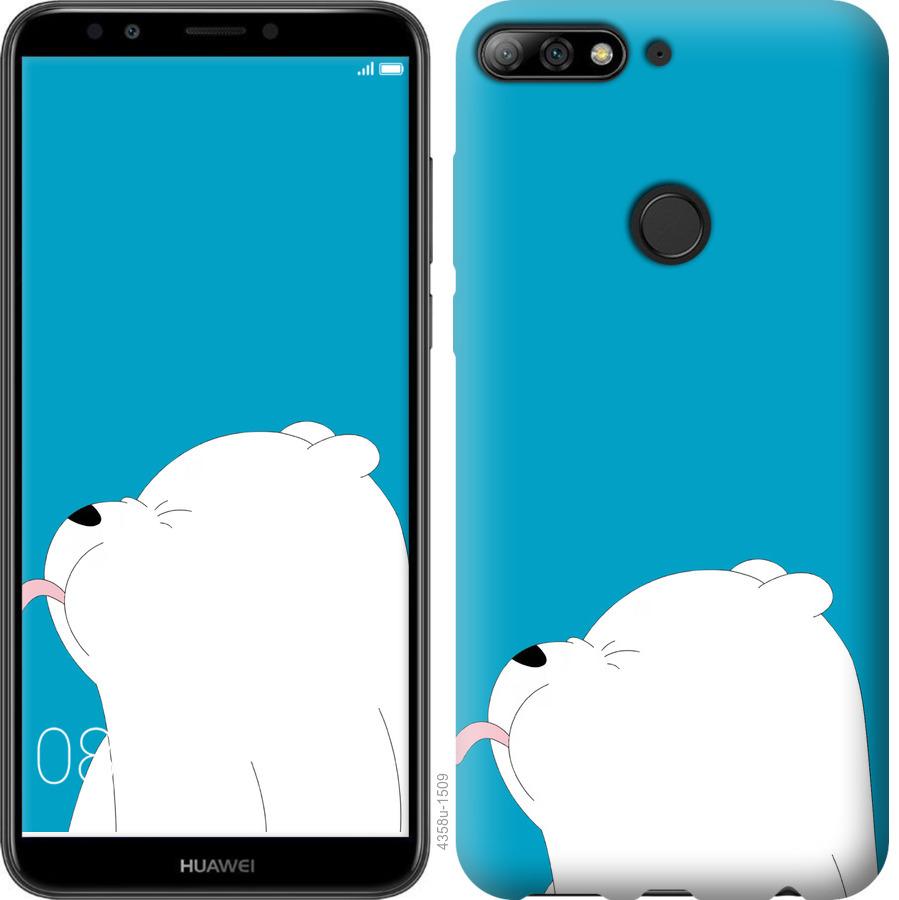 

Чохол на Huawei Y7 Prime 2018 Ведмідь 1