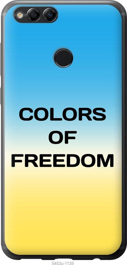 

Чохол на Huawei Honor 7X Colors of Freedom