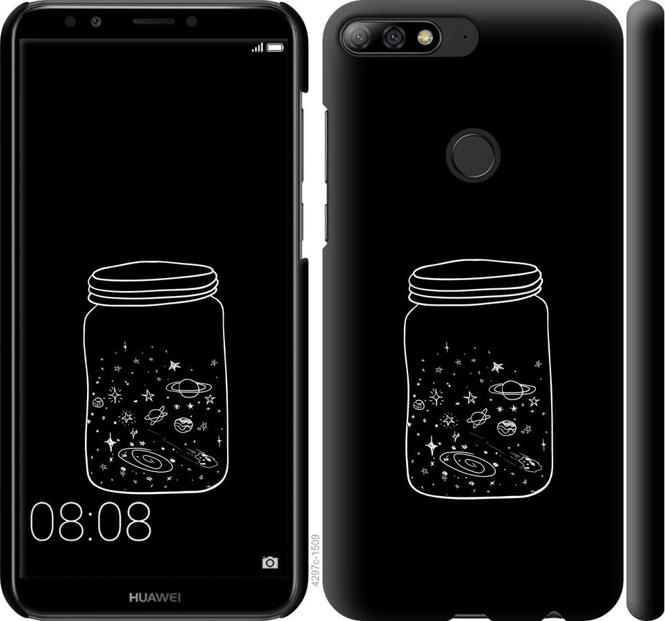 

Чехол на Huawei Y7 Prime 2018 Космос в банке