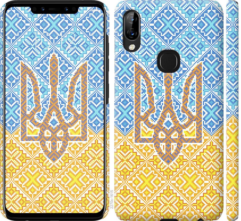 

Чохол на Lenovo S5 Pro Герб України 2