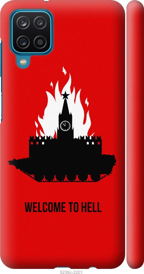 

Чохол на Samsung Galaxy A12 A125F Добро пожаловать