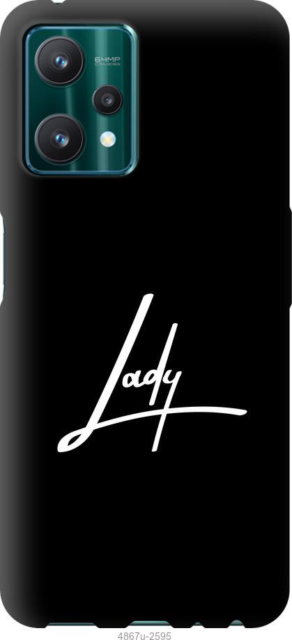 

Чохол на Realme 9 Pro Lady 2