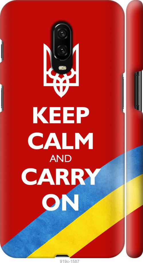 

Чехол на OnePlus 6T Евромайдан 3
