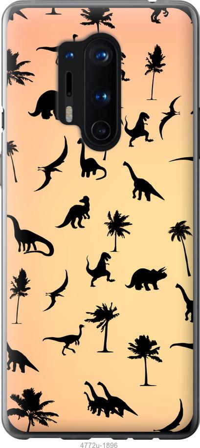 

Чохол на OnePlus 8 Pro Динозаврики 1