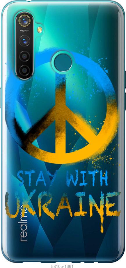 

Чохол на Realme 5 Pro Stay with Ukraine v2