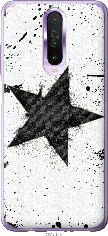 

Чехол на Samsung Galaxy S9 White and black 1