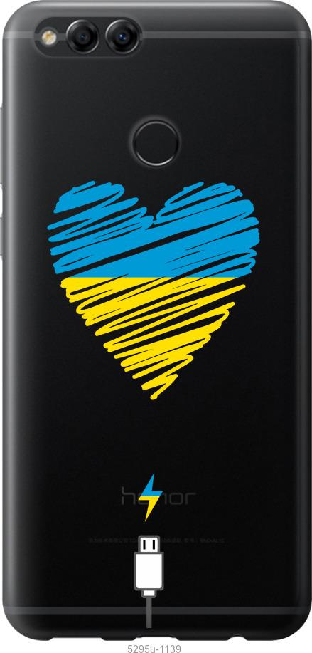 

Чехол на Huawei Honor 7X Подзарядка сердца v2