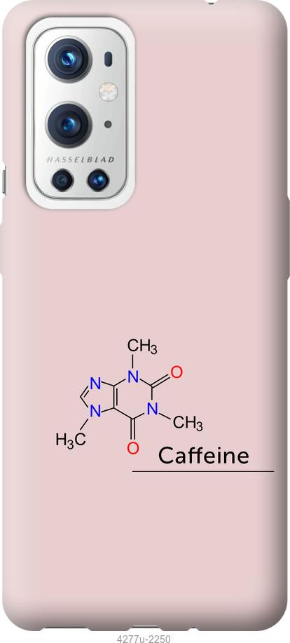 

Чохол на OnePlus 9 Pro Caffeine
