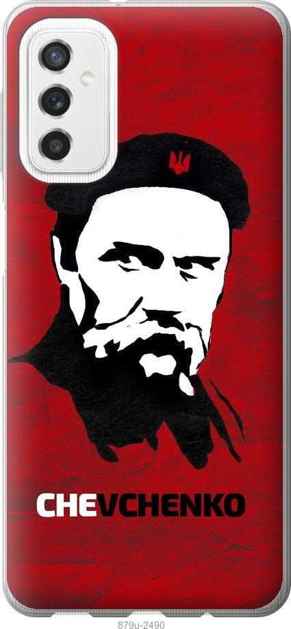

Чехол на Samsung Galaxy M52 M526B Шевченко