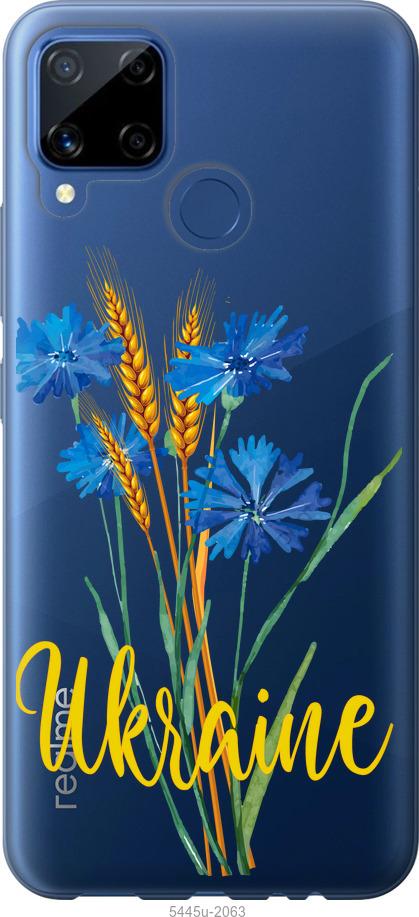 Чохол на Realme C15 Ukraine v2