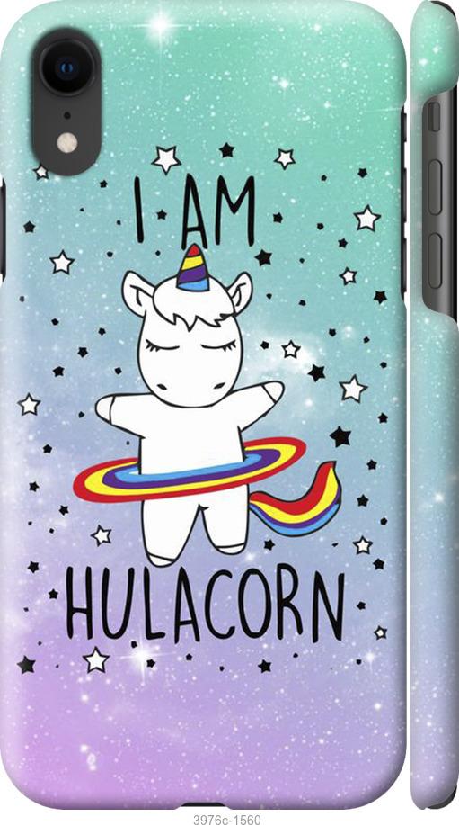 

Чехол на iPhone XR I'm hulacorn