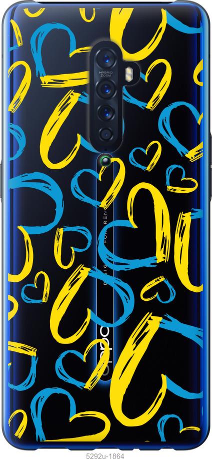 

Чехол на Oppo Reno 2 Сердца UA