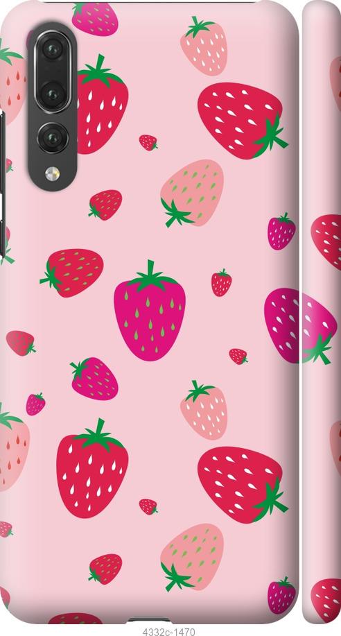 

Чехол на Huawei P20 Pro Клубнички
