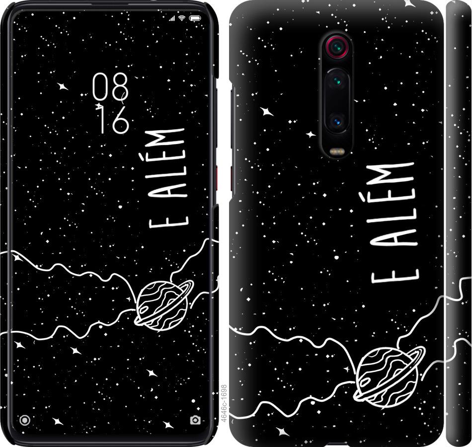 Чохол на Xiaomi Mi 9T  e alem