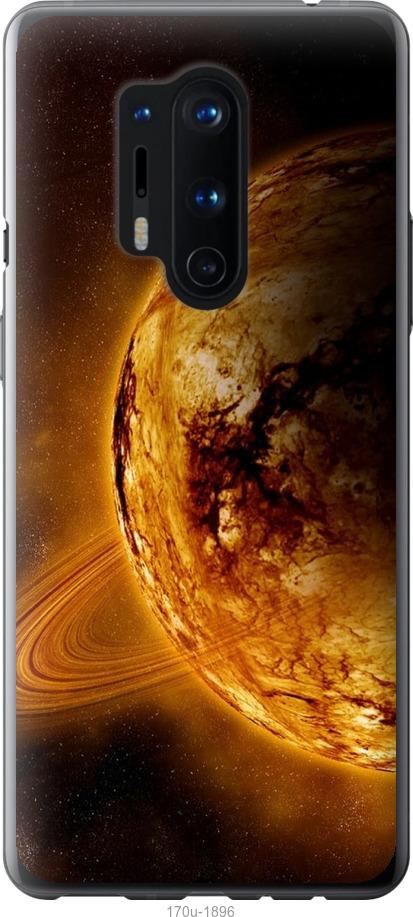 Чохол на OnePlus 8 Pro Жовтий Сатурн