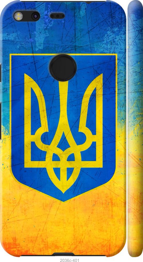 

Чехол на Google Pixel XL Герб Украины