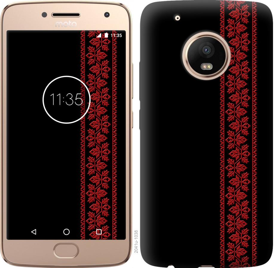 Motorola E5 Plus Чехол Купить Одесса