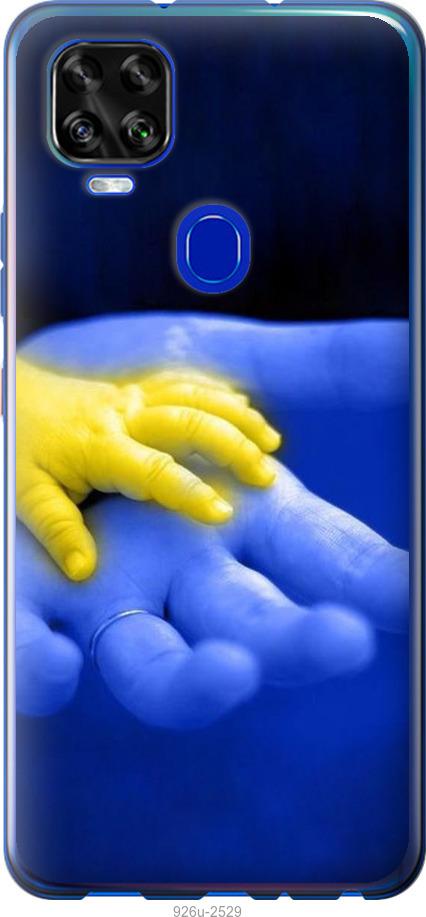 

Чехол на ZTE Blade V2020 Евромайдан 8