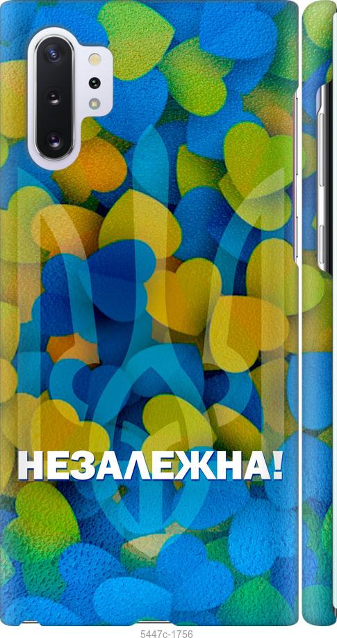 

Чохол на Samsung Galaxy Note 10 Plus Незалежна