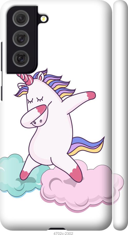 

Чехол на Samsung Galaxy S21 FE Единорог