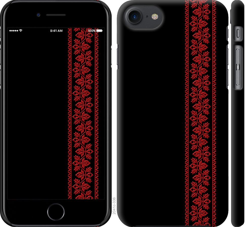 

Чохол на iPhone SE 2020 Вишиванка 53
