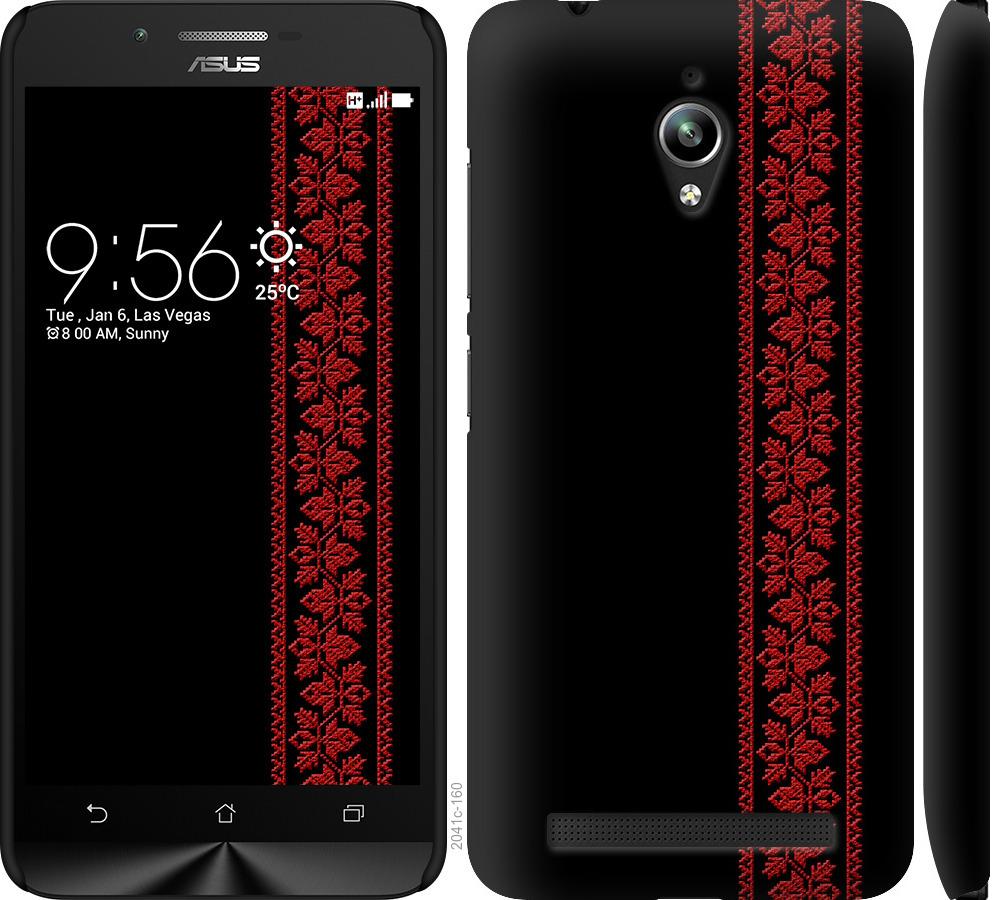 

Чохол на Asus Zenfone Go ZC500TG Вишиванка 53