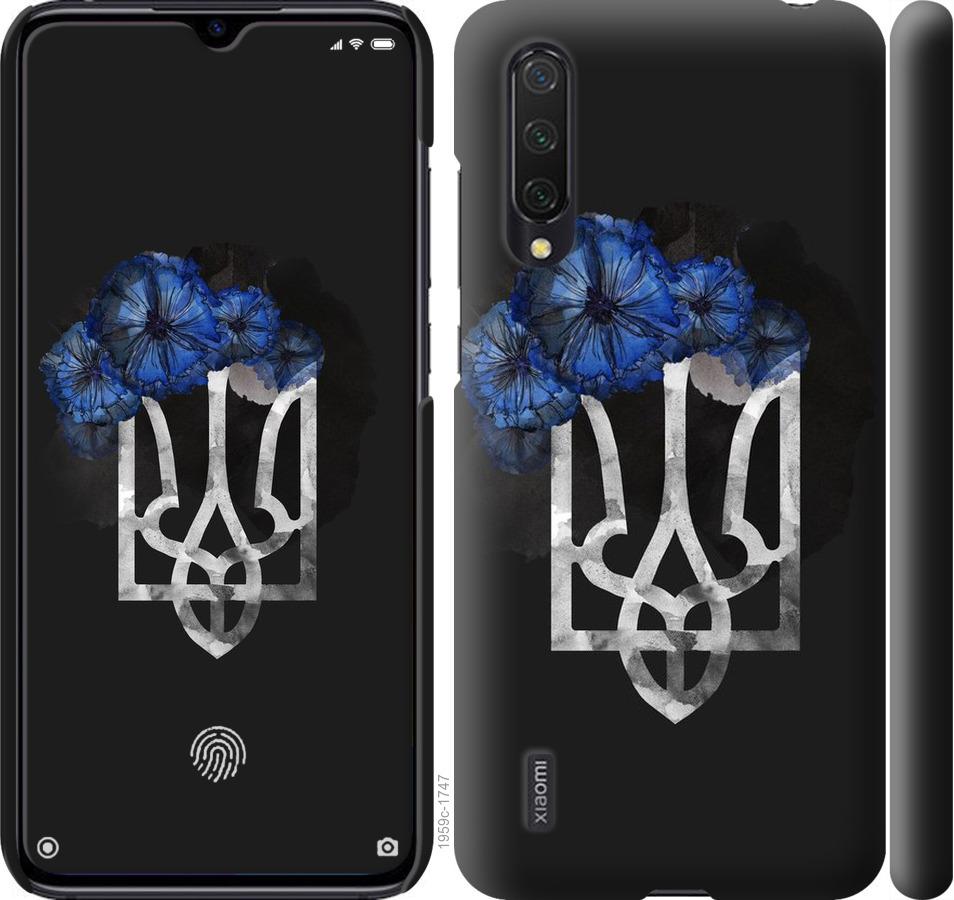 Чехол на Xiaomi Mi 9 Lite Герб 5