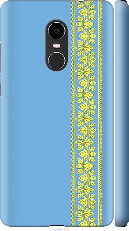

Чехол на Xiaomi Redmi Note 4X Вышиванка 33