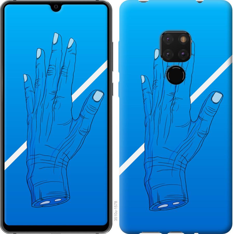 

Чехол на Huawei Mate 20 Синий, Рука, Линия, Градиент, Зомби, Глубина
