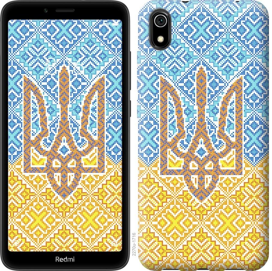 

Чохол на Xiaomi Redmi 7A Герб України 2