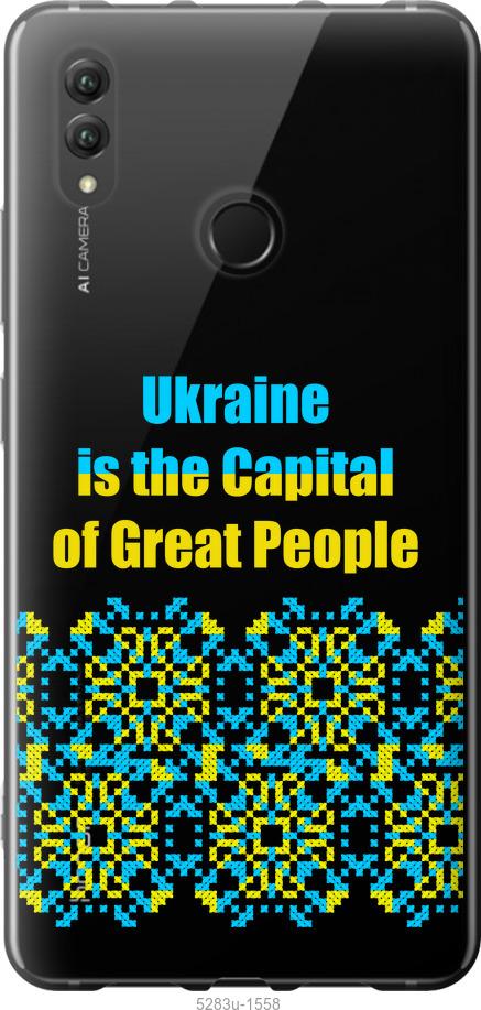 

Чехол на Huawei Honor Note 10 Ukraine
