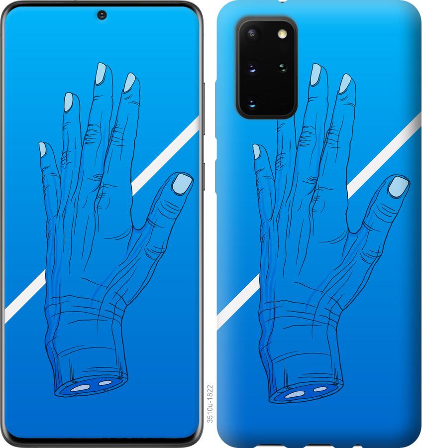 

Чехол на Huawei Honor 30S Синий, Рука, Линия, Градиент, Зомби, Глубина