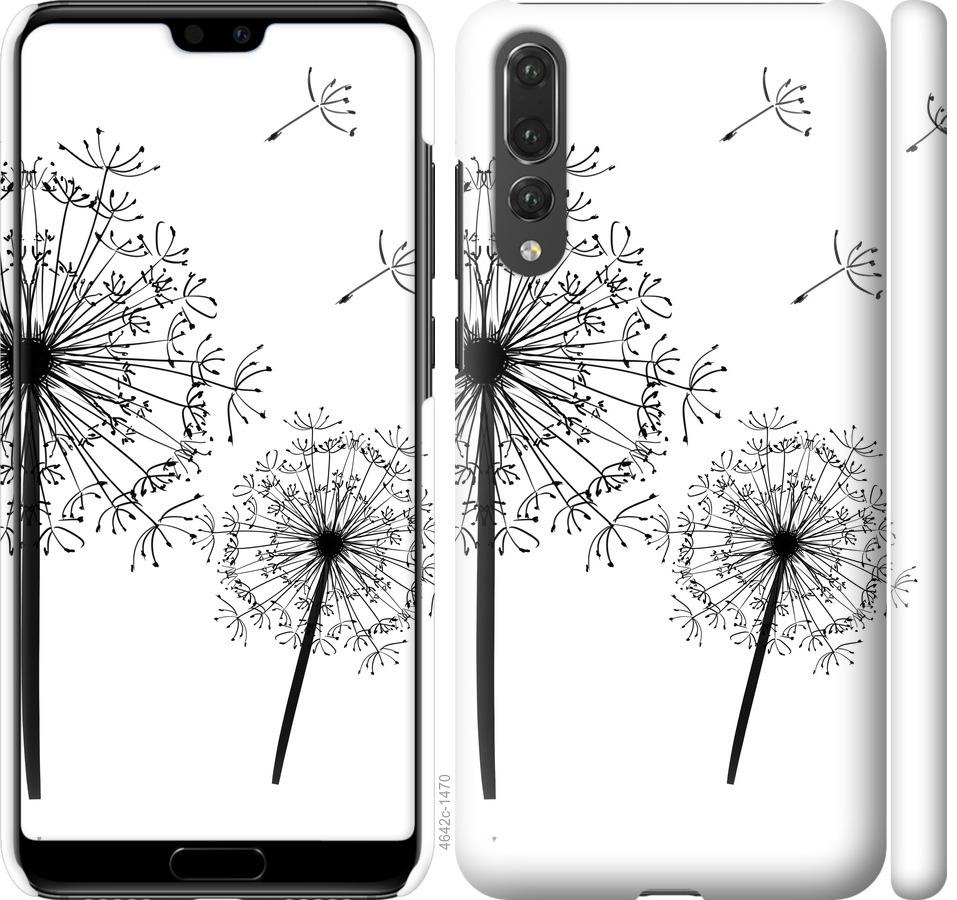 

Чехол на Huawei P20 Pro Одуванчики