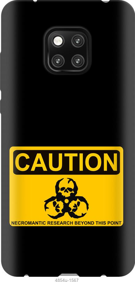 Чехол на Xiaomi Poco X3 biohazard 36