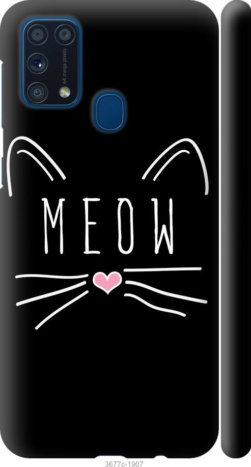 

Чехол на Samsung Galaxy M31 M315F Kitty